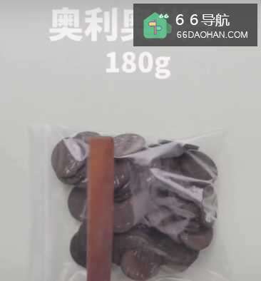 奥利奥南瓜派