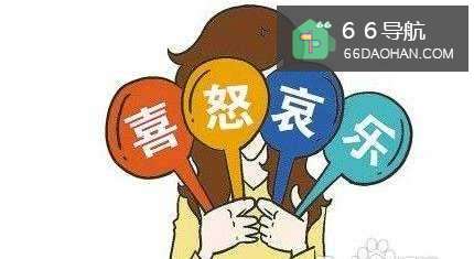 怎样摆正职场心态？