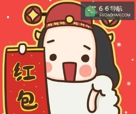 大过年的怎么讨