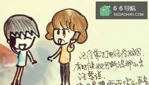 怎么让父母对自己放心