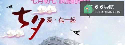 七夕情人节送啥礼物给男朋友？