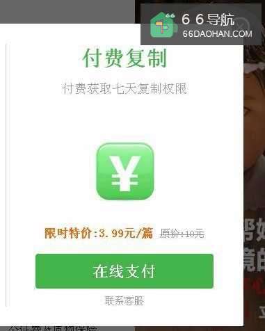 网站复制不了文字怎么样处理?教你一招