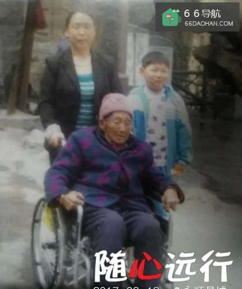 情系百岁老人
