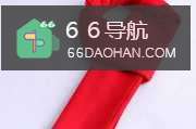 过年了回家买啥？