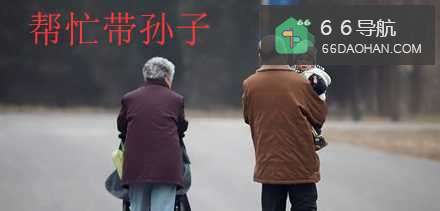 婆婆怎么样做好与两个儿媳妇的关系？