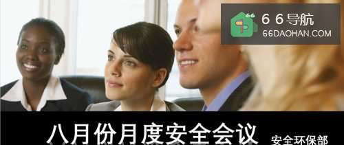 PPT 2016做一个商务大图型封面页
