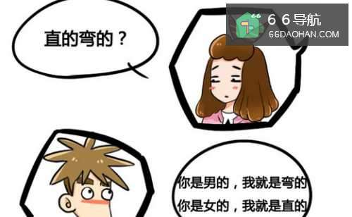 教你怎样识别啥样的男人适合做男朋友男票
