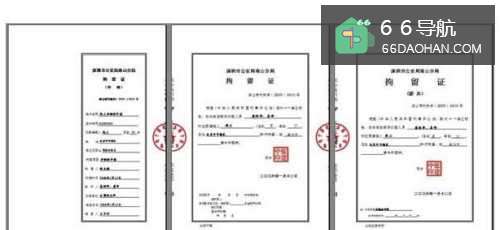 骑缝章应该怎样盖？