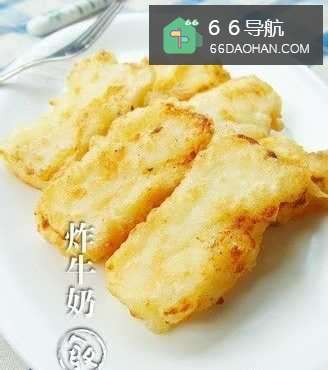 广东脆皮炸牛奶怎样做