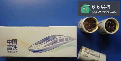 怎么教孩子学会存放纪念币