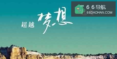 几个思路教你提升职场实施力