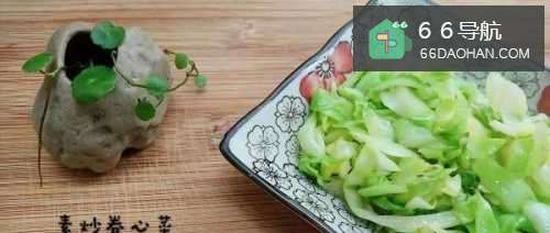 家常菜 素炒卷心菜