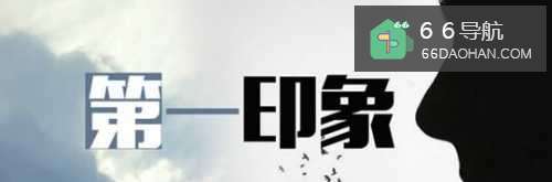 第一次去女方家里应该注意啥