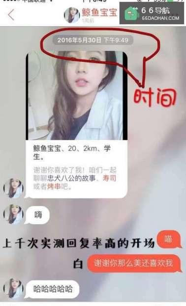 第一次约不认识的女孩子出来该聊啥话题