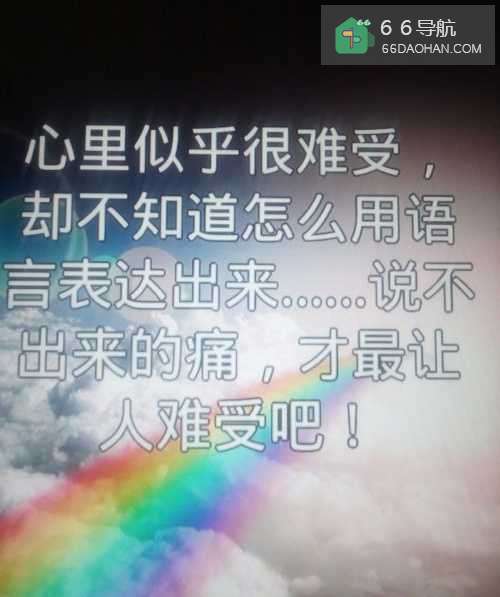 难过了怎么样照顾自己