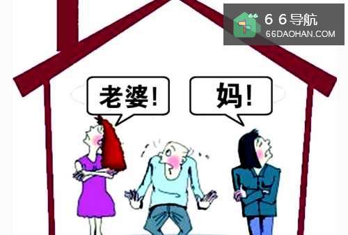 在家庭中怎么做好婆媳关系