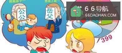 化解矛盾的几种思路