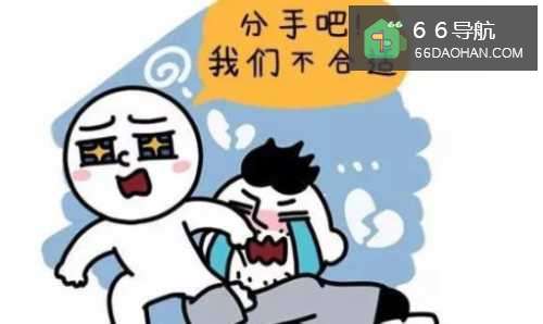 怎么看两个人是否合适？
