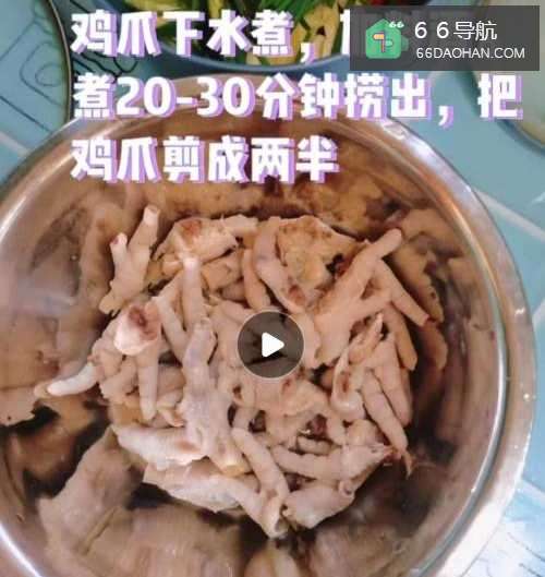 超简单超美味的辣炒鸡爪