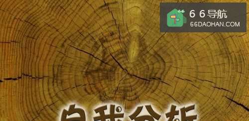 恋爱恐慌症怎么避免