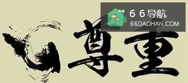 如何处理好夫妻之间的关系
