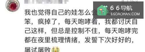 怎样办一位不吼叫的妈妈