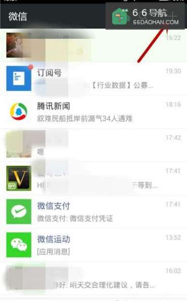 微软小冰怎样领养，怎样给微软小冰升级？
