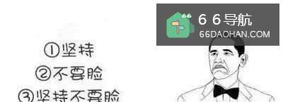 怎样搞定妹子？