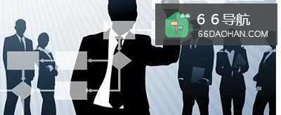 怎么样获得领导的认可?