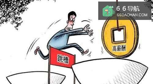 毕业季，找工作小心这几个行为，分分钟拉黑名单