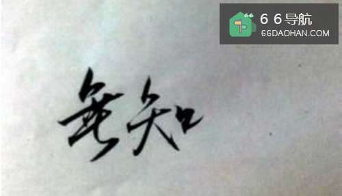 为何说大学生在职场中会被人嫌弃？