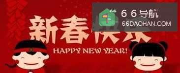过年期间适合做啥？（上班族）