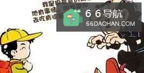 我们该从小就要让孩子知道的几个安全常识
