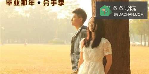 大学生谈恋爱如何才可以不分手