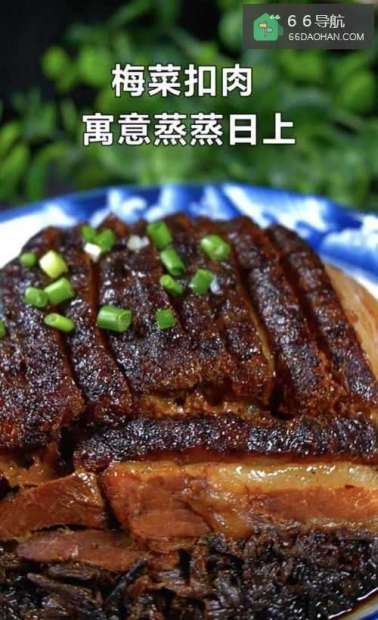 梅菜扣肉的家常做法