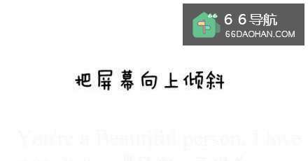 最成功的表白方法