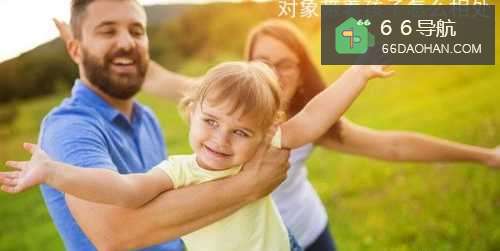对象带着孩子如何相处