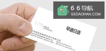 日本礼仪大全：[10]日本职场交换名片礼仪