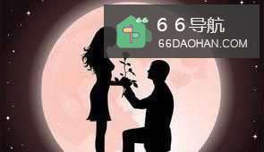 怎么发现潜力股——人生的另一半