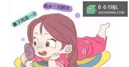 想要变美怎么样做