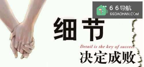 谈恋爱需要注意何种细节