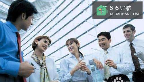 职场人际关系七大招