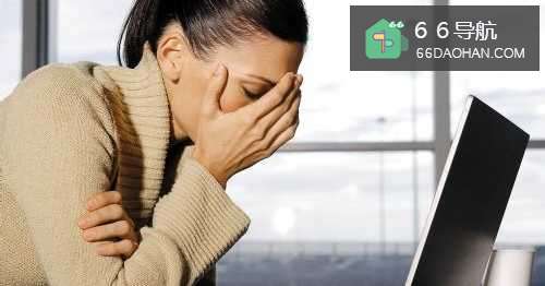 四招解除职场人的负面情绪