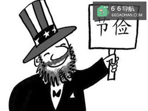 怎么处理到勤俭节约的生活？
