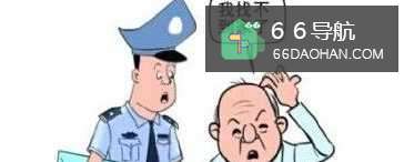 老人防走失的几种思路!