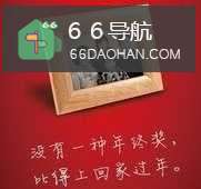 逢年过节送父母长辈些啥？