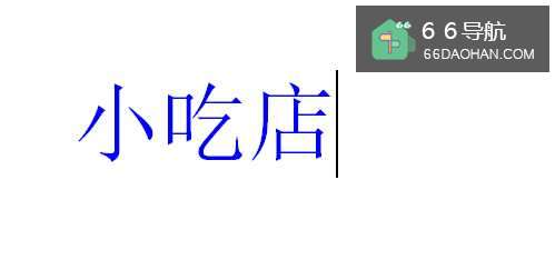 怎样开土豆片夹馍店