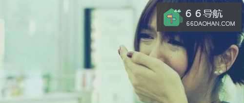 分手的借口有何种？