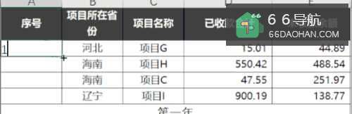Excel列表数字怎么样自动递增