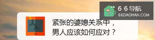 紧张的婆媳关系中，男人应该怎么应对？